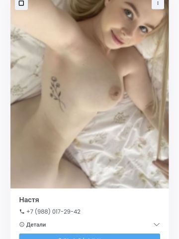 Раиса